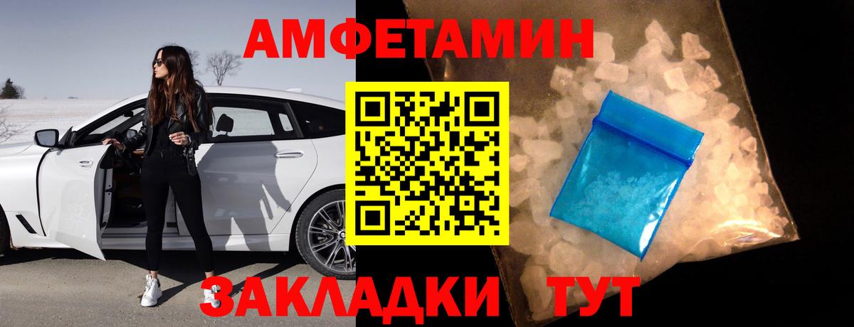 АМФ Premium Воркута