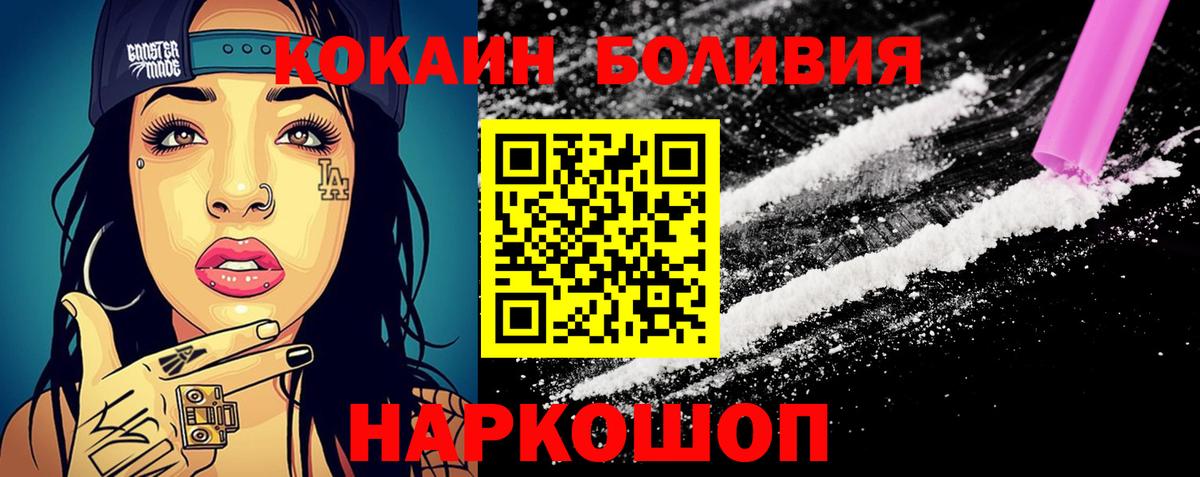 КОКАИН 97% Воркута