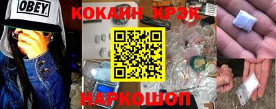 меф VHQ Кулебаки