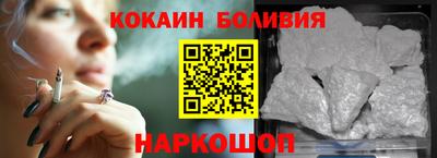 мяу мяу мука Кумертау