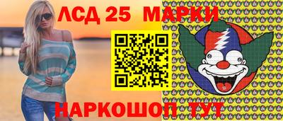 амфетамин Кунгур