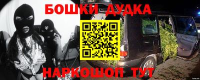 меф VHQ Кулебаки
