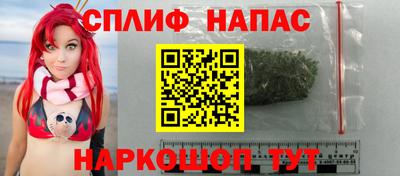 мяу мяу мука Кумертау