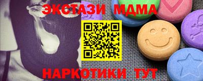 меф VHQ Кулебаки