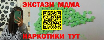 амфетамин Кунгур