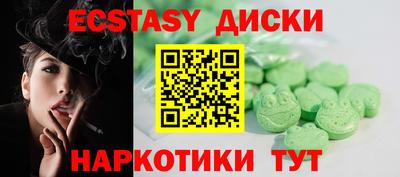 амфетамин Кунгур
