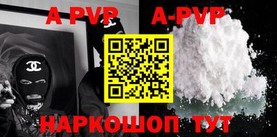 меф VHQ Кулебаки