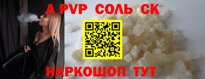 амфетамин Кунгур