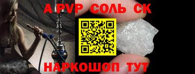 мяу мяу мука Кумертау
