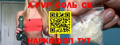 мяу мяу мука Кумертау