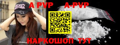 амфетамин Кунгур