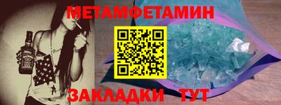 меф VHQ Кулебаки