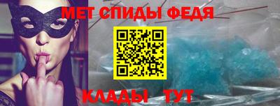 меф VHQ Кулебаки