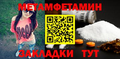 мяу мяу мука Кумертау