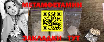 меф VHQ Кулебаки