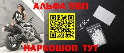мяу мяу мука Кумертау