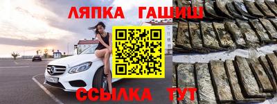мяу мяу мука Кумертау
