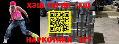 меф VHQ Кулебаки