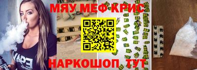 амфетамин Кунгур
