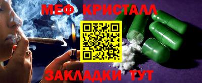 мяу мяу мука Кумертау