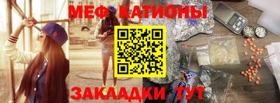 мяу мяу мука Кумертау