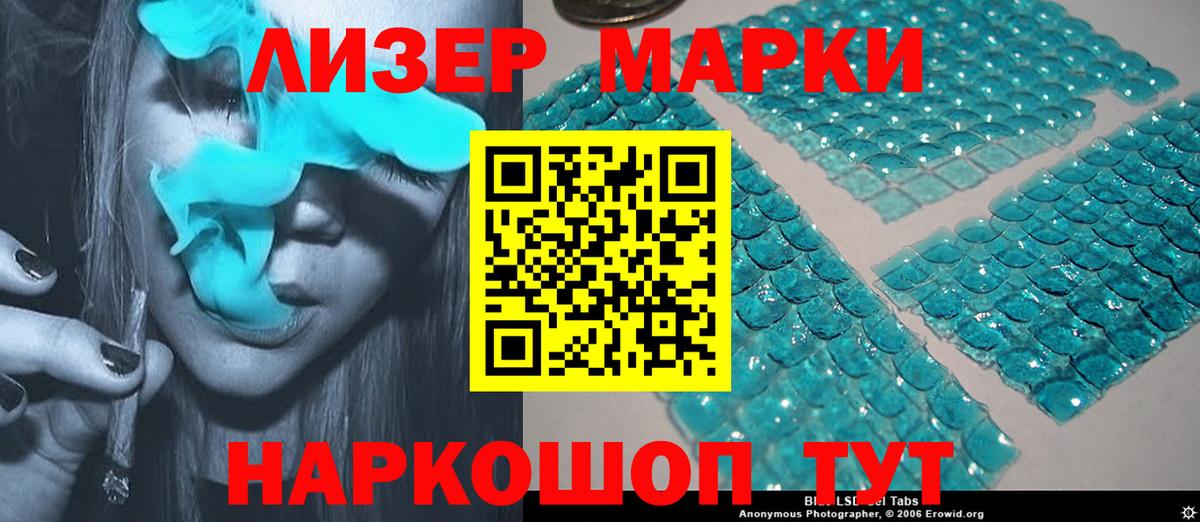 Воркута  ЛСД экстази кислота  Вход с VPN 