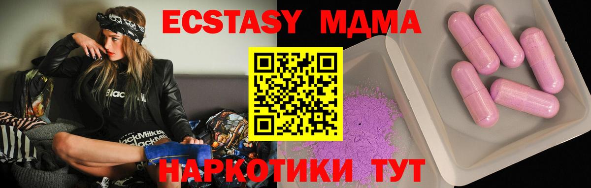 МДМА VHQ Воркута