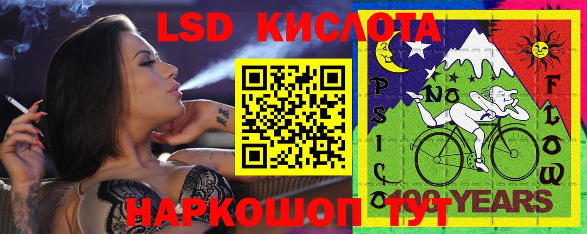Воркута  Наркотические марки 1500мкг  Марки N-bome  Вход с VPN 